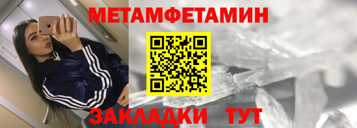 АМФЕТАМИН Premium  Вход с VPN  АМФ  Великий Новгород  Амфетамин 