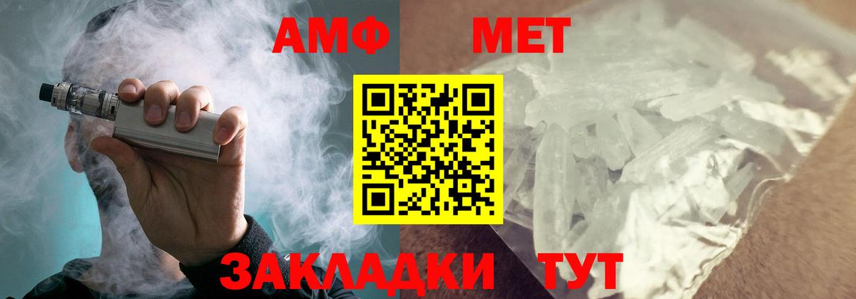 Amphetamine 98% Великий Новгород