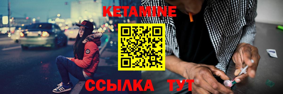 Великий Новгород  сайты даркнета как зайти  Вход с VPN  КЕТАМИН VHQ 