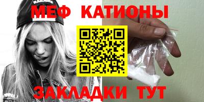 мдма Можайск