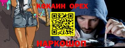 ПСИЛОЦИБИНОВЫЕ ГРИБЫ Можга