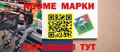 мяу мяу мука Моздок