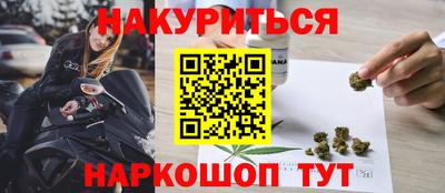 мдма Можайск