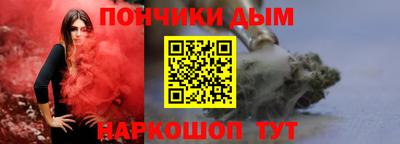 мяу мяу мука Моздок