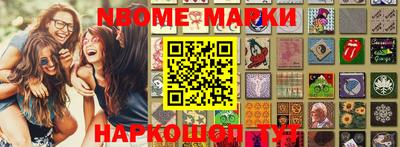 мяу мяу мука Моздок