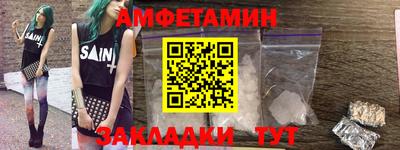 мдма Можайск