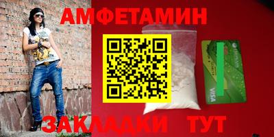 мдма Можайск