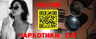 мдма Можайск
