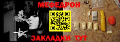 мдма Можайск