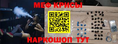 мяу мяу мука Моздок