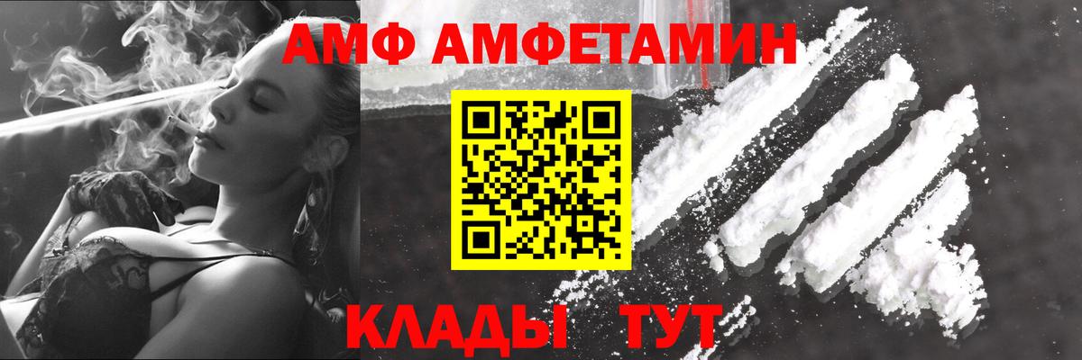Метамфетамин кристалл Великий Новгород
