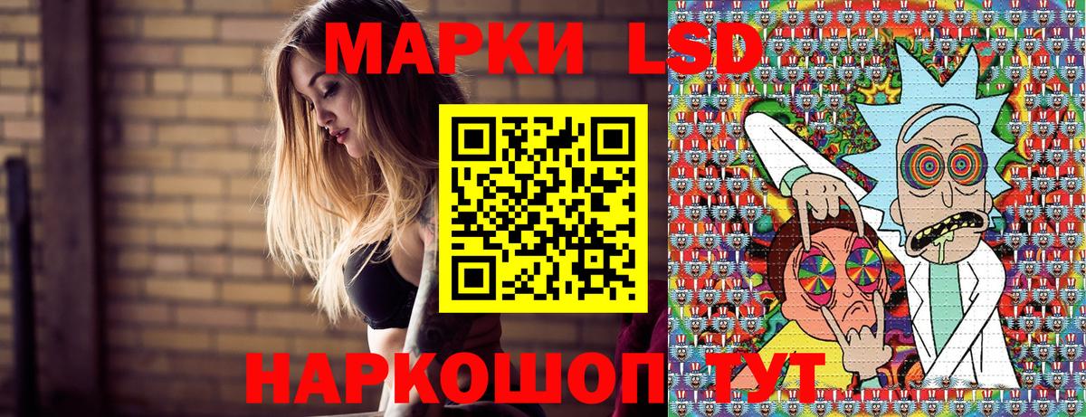 Великий Новгород  Наркотические марки 1500мкг  Вход с VPN 