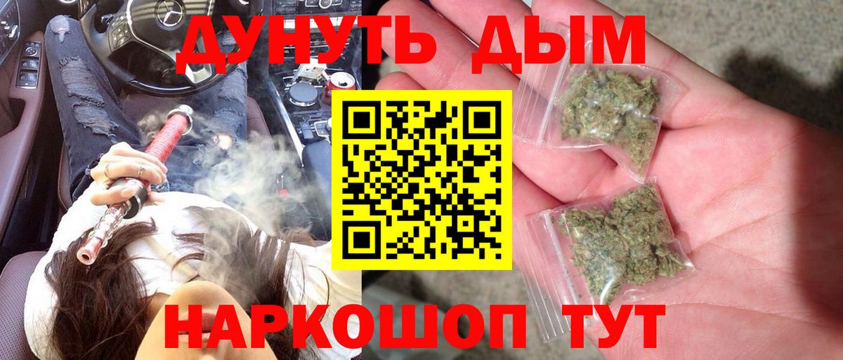 Бошки марихуана тримм  Шишки марихуана гибрид  Канабис VHQ  Вход с VPN  Великий Новгород 