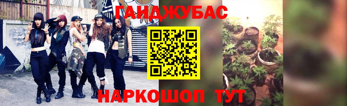 Марихуана тримм Великий Новгород